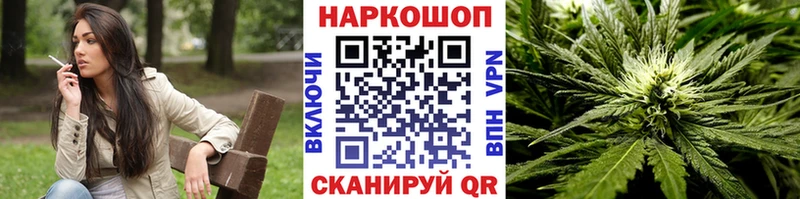 Наркота Никольск Галлюциногенные грибы Alpha PVP АМФЕТАМИН Меф мяу мяу ТГК Каннабис ГАШ