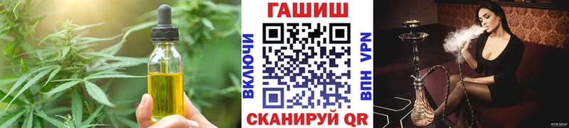 где найти   Никольск  Canna-Cookies марихуана 