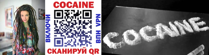 нарко площадка официальный сайт Никольск Cocaine FishScale купить наркотики сайты