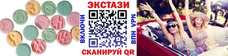 ЭКСТАЗИ louis Vuitton  гидра зеркало  Никольск 