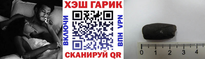 ГАШИШ 40% ТГК Никольск
