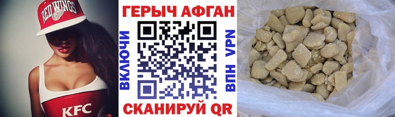 Героин VHQ Никольск