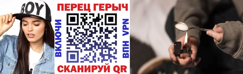 Героин афганец  Никольск 