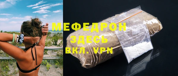 мескалин Балабаново