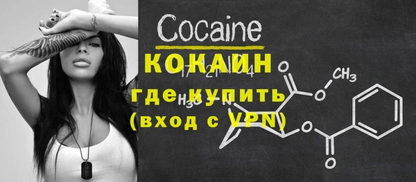 мескалин Балабаново