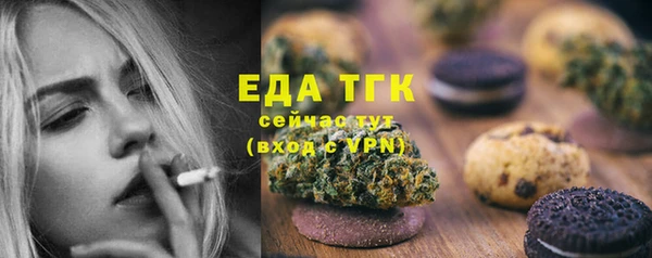 мет Михайловка