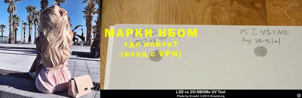 соль ск Баксан