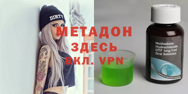 мет Михайловка
