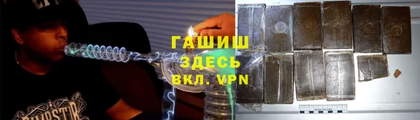 бутират Михайлов