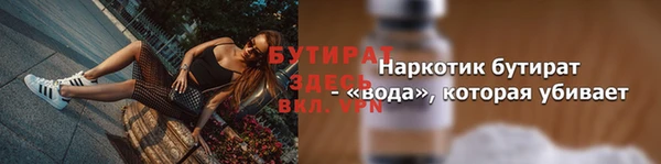мескалин Балабаново
