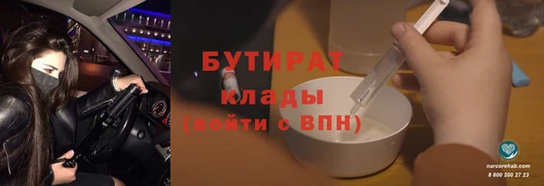 мескалин Балабаново