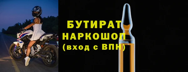 ешки Балахна