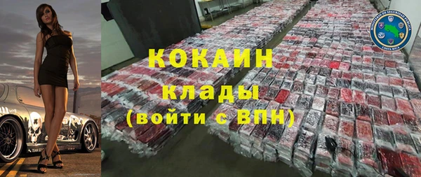 мескалин Балабаново