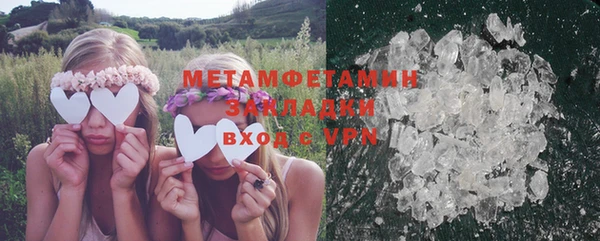 мескалин Балабаново