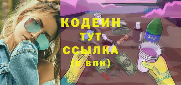 мескалин Балабаново