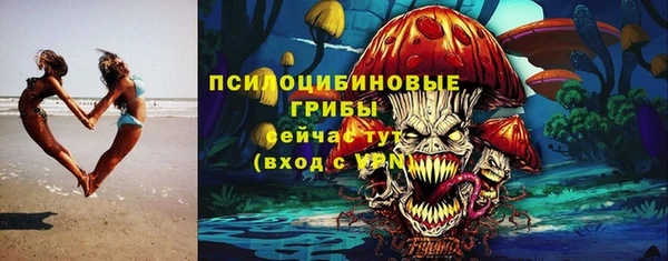 мескалин Балабаново