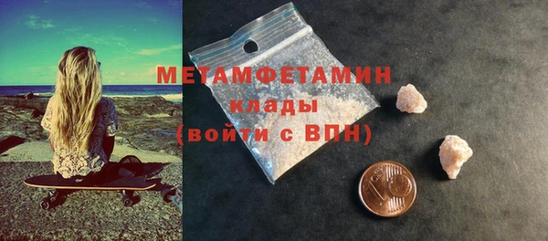 соль ск Баксан