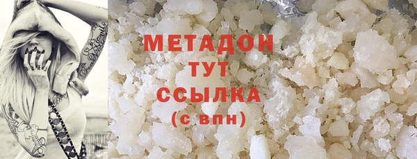 мескалин Балабаново