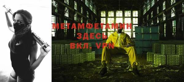 мескалин Балабаново