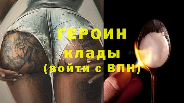 соль ск Баксан