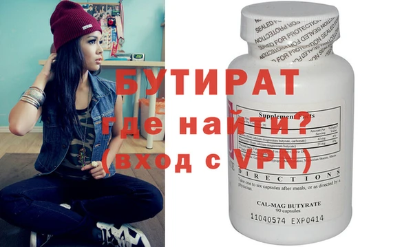 альфа пвп Михайловск