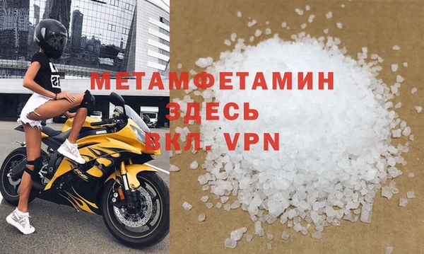 бутират Михайлов