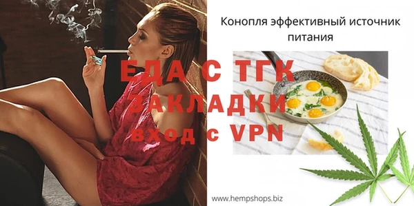ешки Балахна