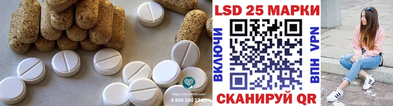 LSD-25 экстази кислота  Никольск 