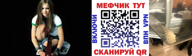 Мефедрон mephedrone  закладки  Никольск 