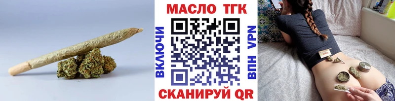 даркнет сайт  Никольск  Дистиллят ТГК вейп 